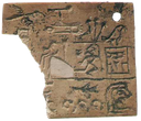 Narmer Year Label