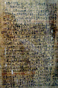 Page from the Westcar Papyrus.